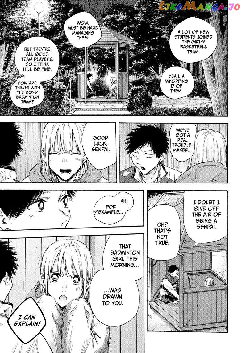 Blue Box, Chapter 121 image 18